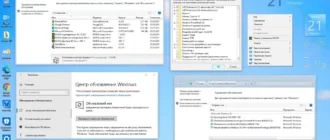 Aktivatsiya Microsoft Windows 10 Professional Vl X86 X64 21h1 Ru By Ovgorskiy 08.2021.webp
