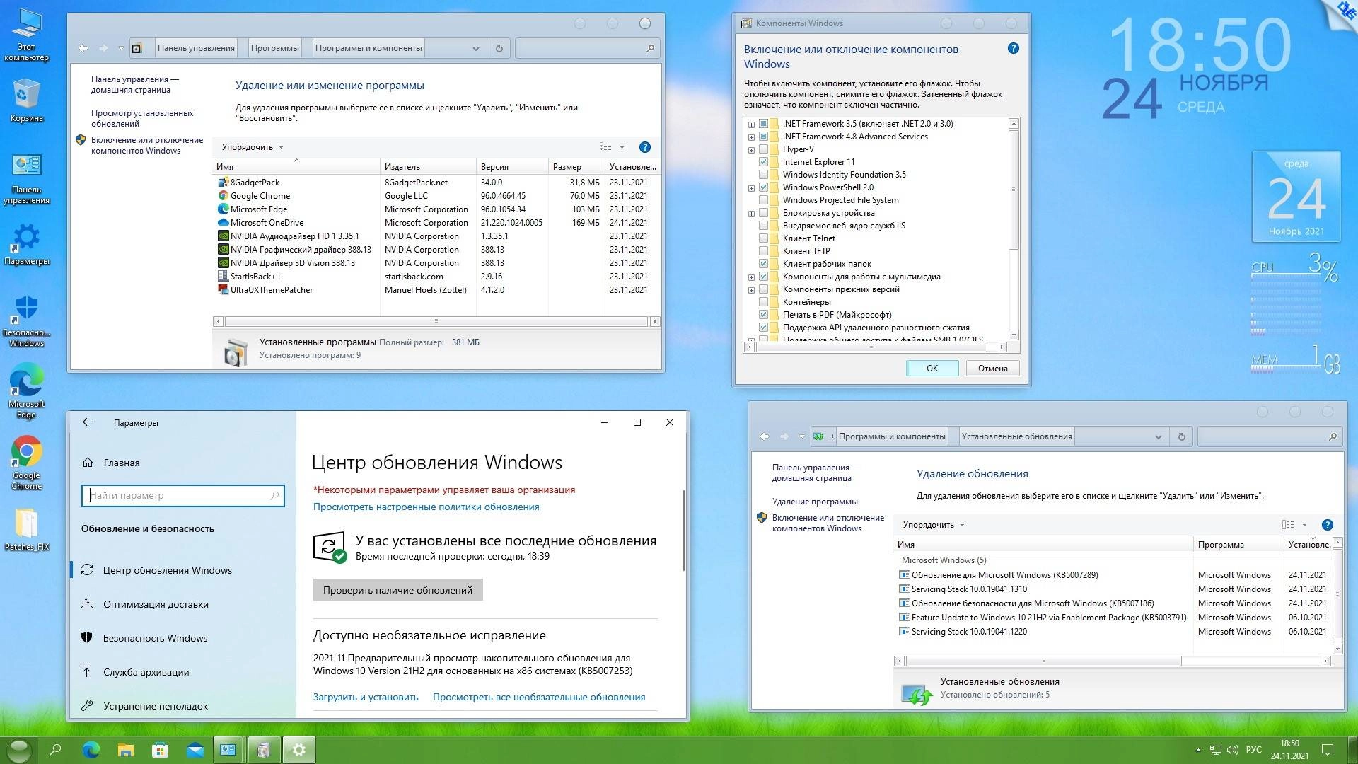 Aktivatsiya Microsoft Windows 10 Professional Vl X86 X64 21h2 Ru By Ovgorskiy 08.2022.webp