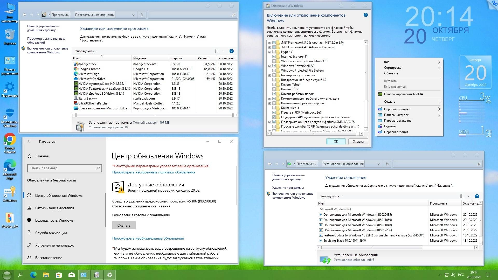 Aktivatsiya Microsoft Windows 10 Professional Vl X86 X64 22h2 Ru By Ovgorskiy 09.2024.webp