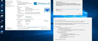Aktivatsiya Microsoft Windows 10 Professional Vl X86 X64 1607 Ru By Ovgorskiy 08.2016 2dvd.webp