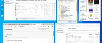 Aktivatsiya Microsoft Windows 10 X64 Ru 22h2 4in1 Upd 03.2025 By Ovgorskiy.webp