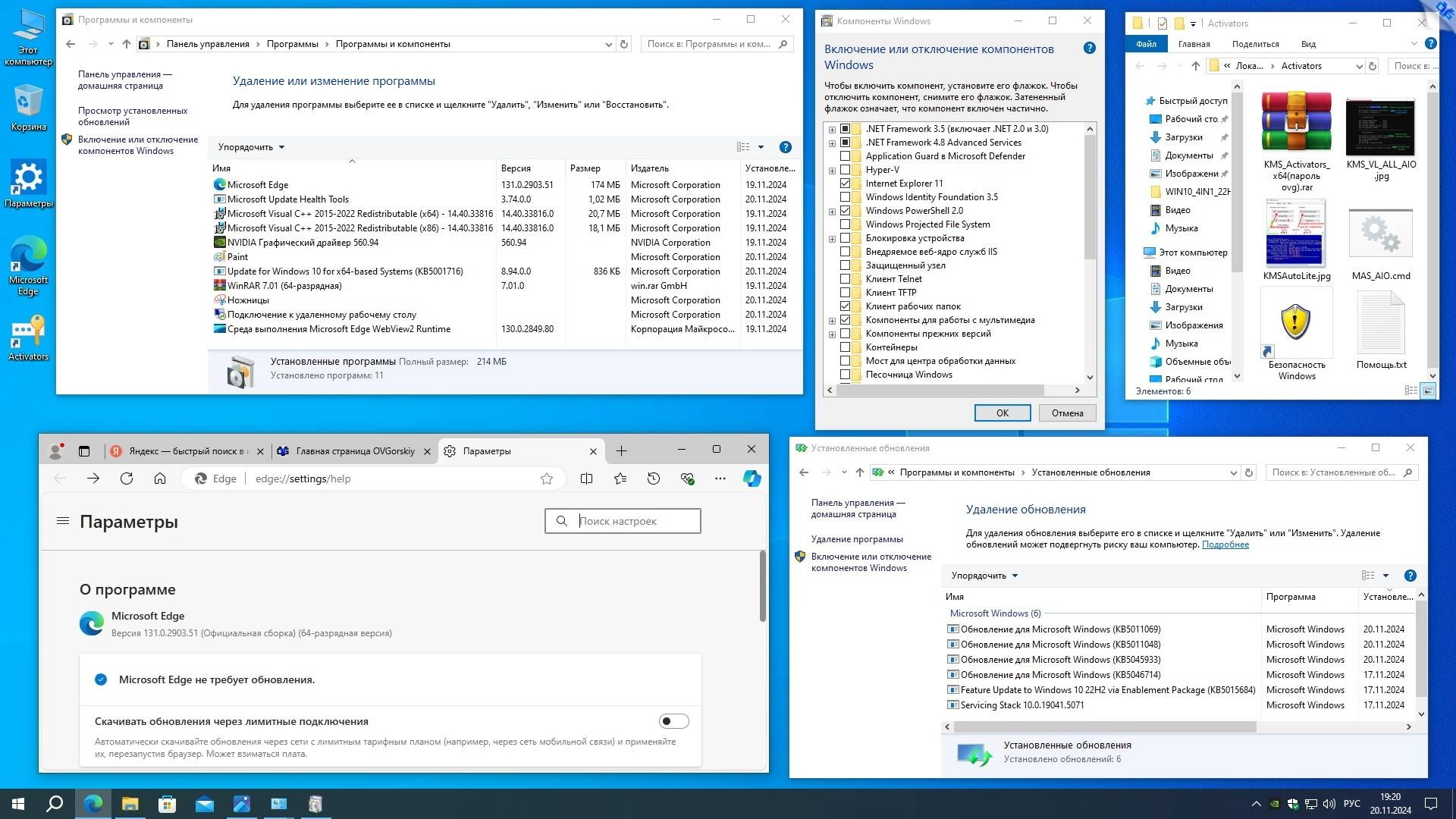 Aktivatsiya Microsoft Windows 10 X64 Ru 22h2 4in1 Upd 03.2025 By Ovgorskiy.webp