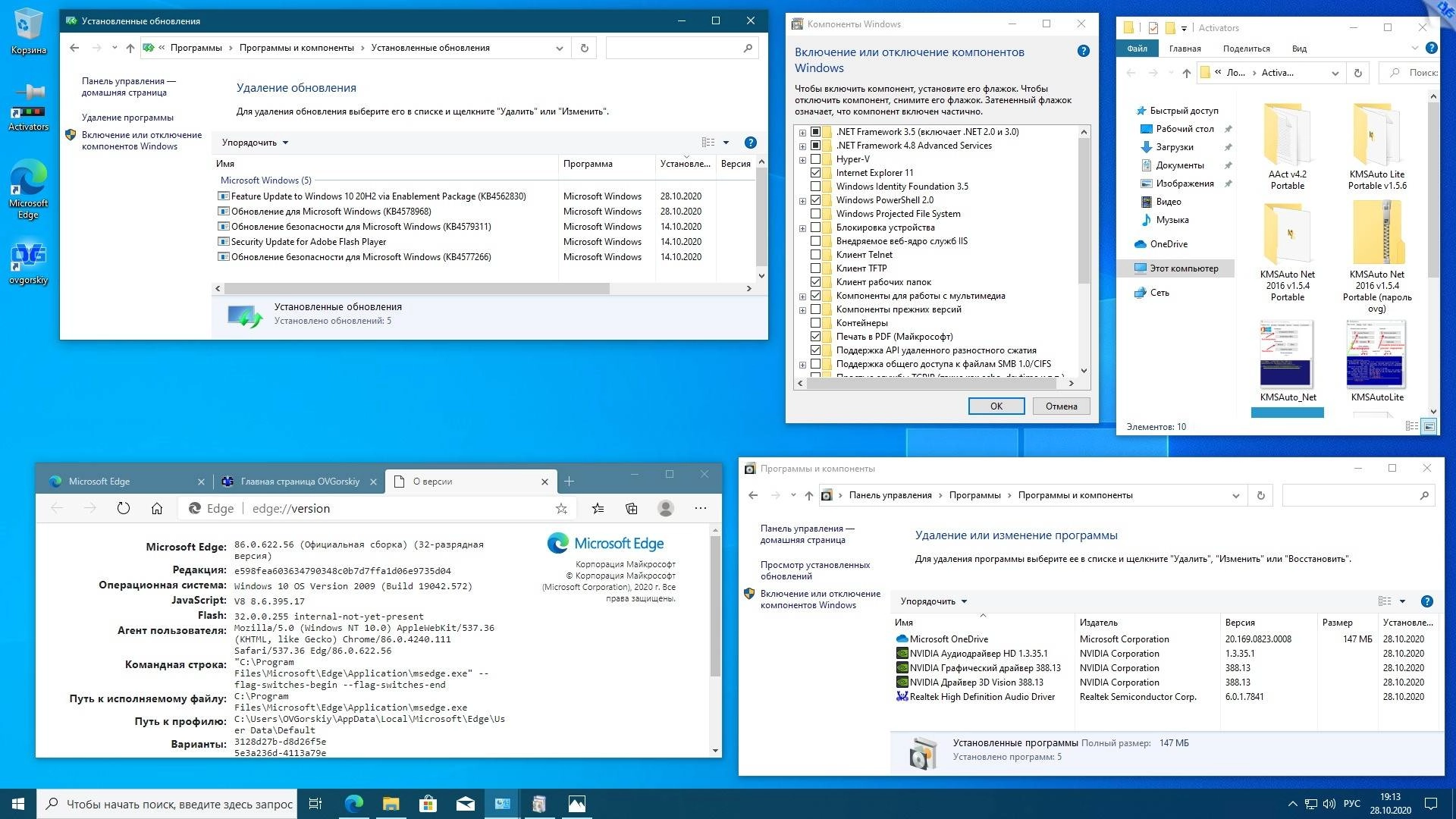 Aktivatsiya Microsoft Windows 10 X86 X64 Ru 21h1 8in2 Orig Upd 05.2021 By Ovgorskiy.webp