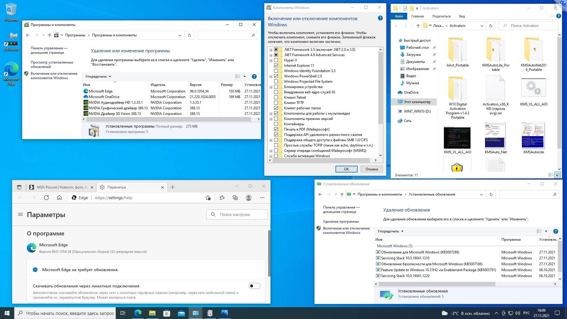 Aktivatsiya Microsoft Windows 10 X86 X64 Ru 21h2 8in2 Upd 05.2022 By Ovgorskiy.webp
