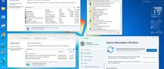 Aktivatsiya Microsoft Windows 11 Professional Vl X64 21h2 Ru By Ovgorskiy 08.2022.webp