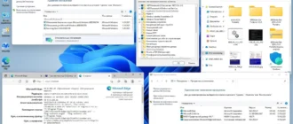 Aktivatsiya Microsoft Windows 11 X64 Ru 21h2 4in1 Upd 03.2022 By Ovgorskiy.webp