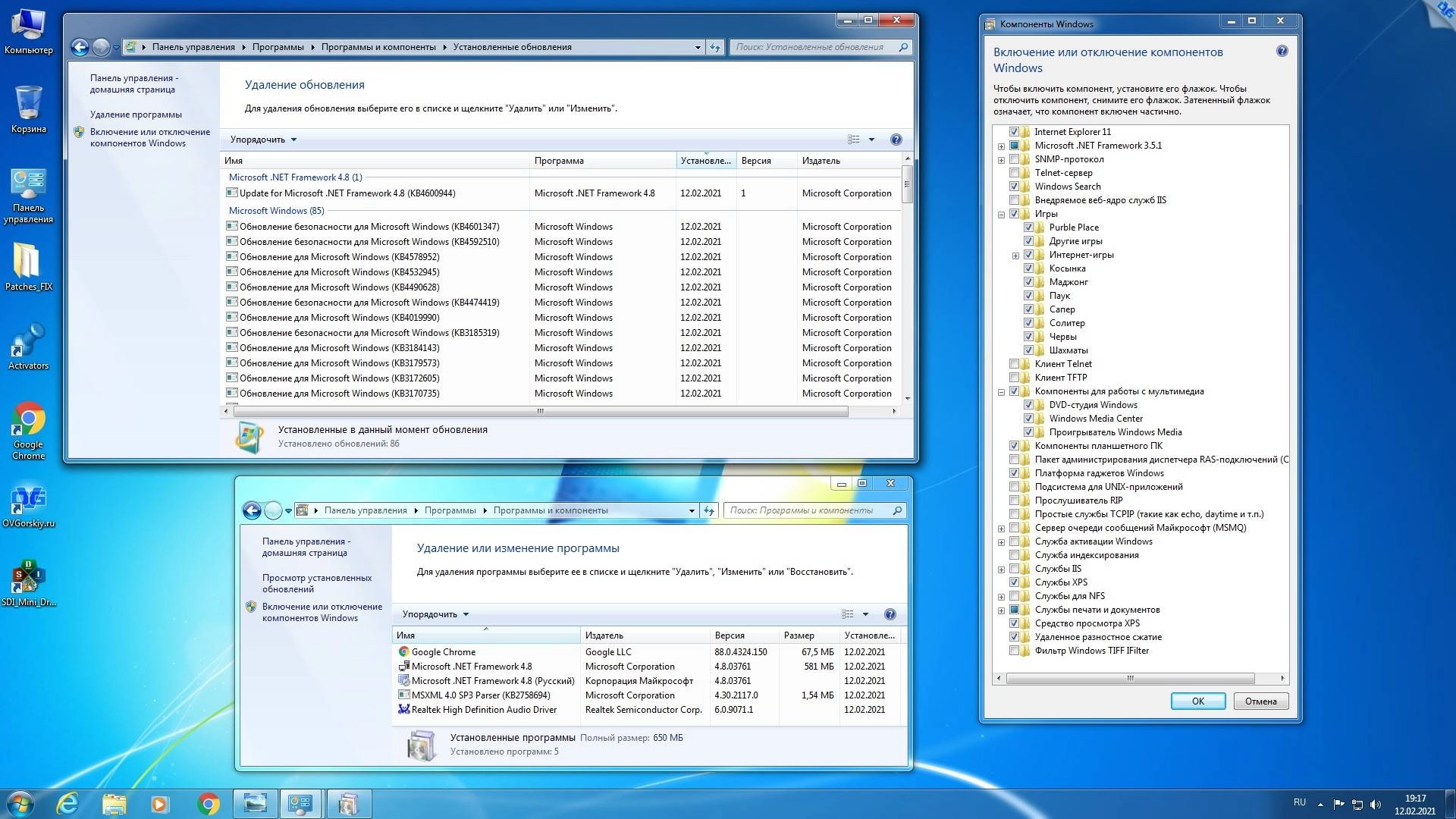 Aktivatsiya Microsoft Windows 7 Maksimalnaya Ru X86 X64 W.bootmenu By Ovgorskiy 06.2023 1dvd.webp
