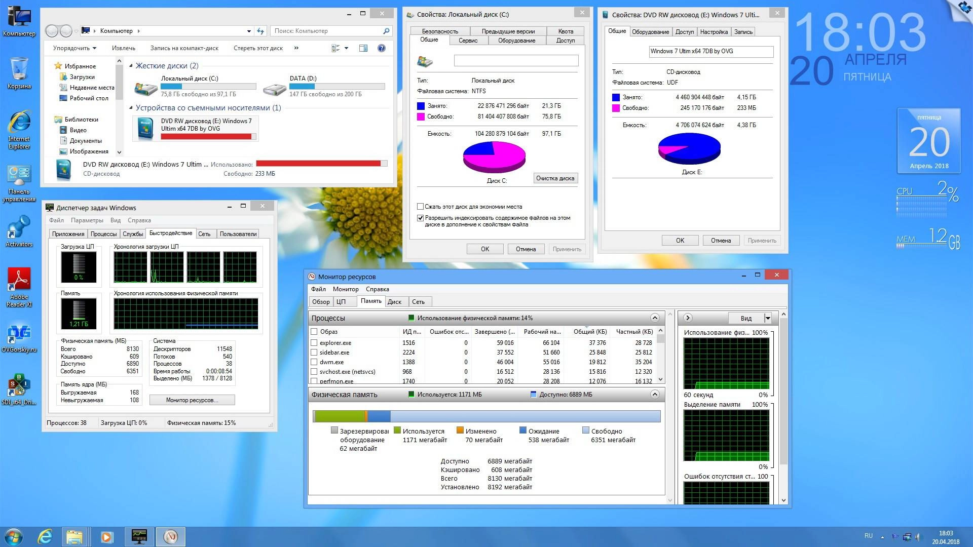Aktivatsiya Microsoft Windows 7 Ultimate Ru X64 Sp1 7db By Ovgorskiy 12.2023 1dvd.webp