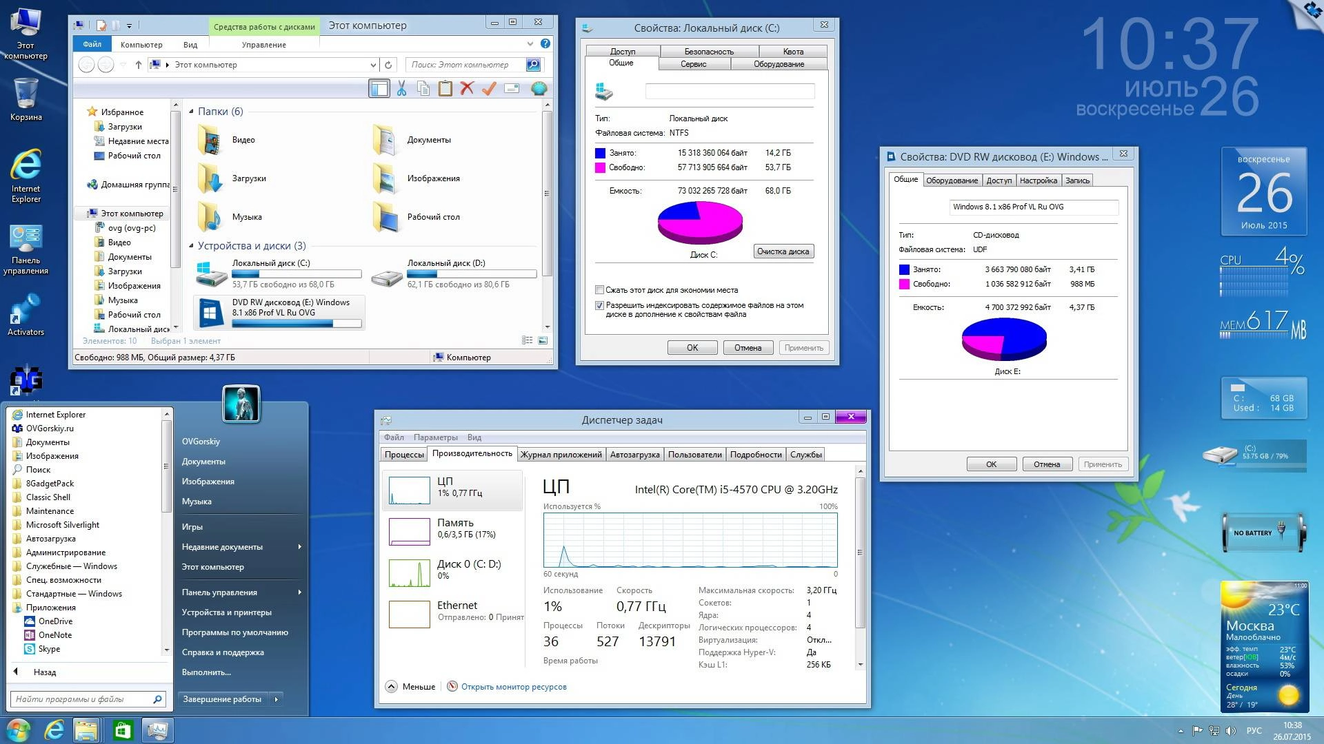 Aktivatsiya Microsoft Windows 8.1 Professional Vl With Update 3 Ru By Ovgorskiy 07.2015 2dvd.webp