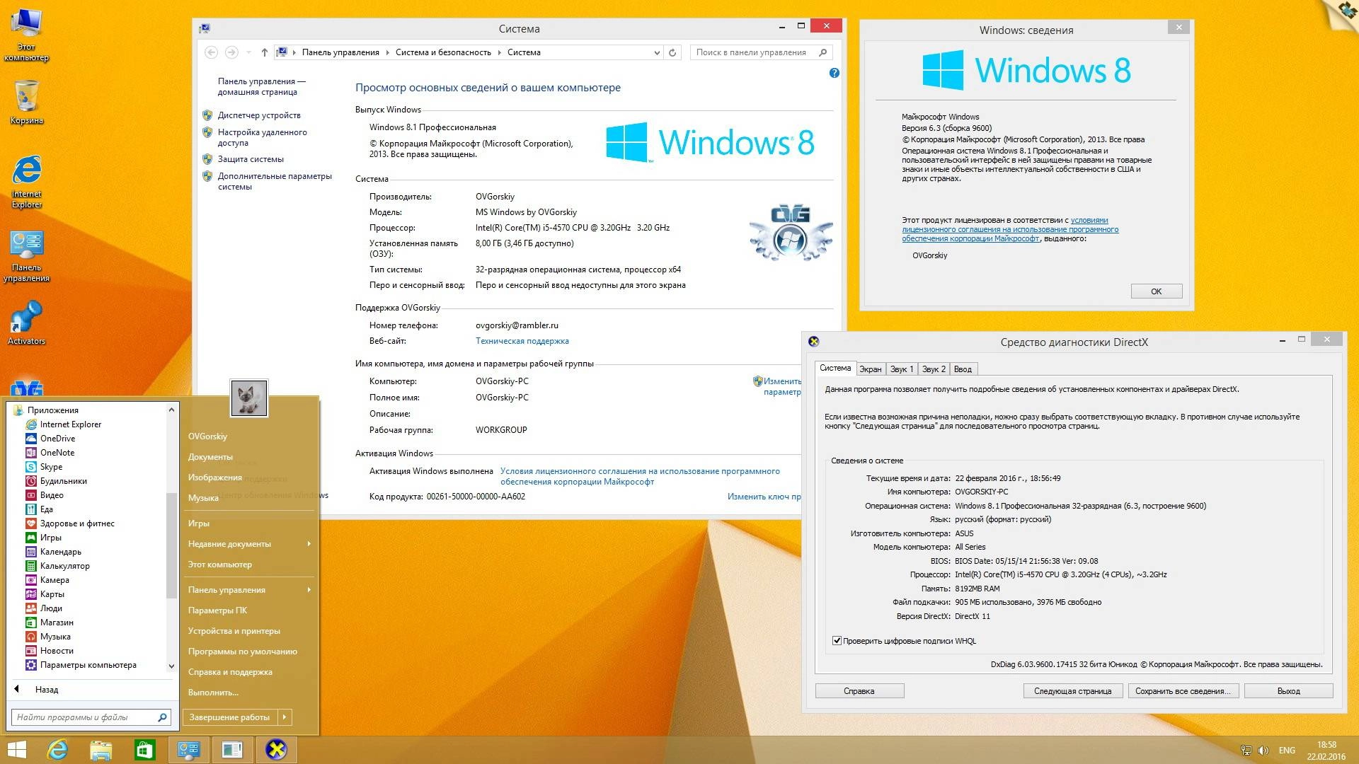 Aktivatsiya Microsoft Windows 8.1 Professional Vl With Update 3 X86 X64 Ru By Ovgorskiy 02.2016 2dvd.webp