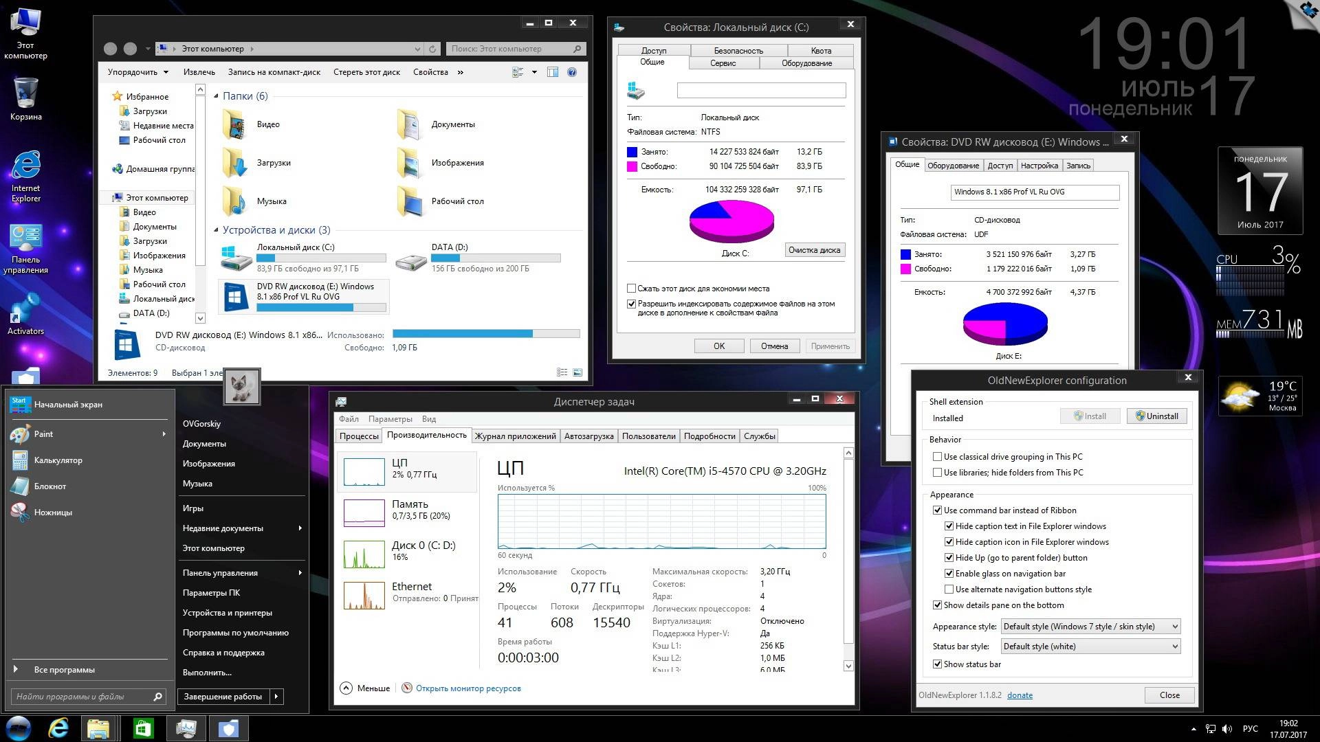 Aktivatsiya Microsoft Windows 8.1 Professional Vl With Update 3 X86 X64 Ru By Ovgorskiy 07.2017 2dvd.webp