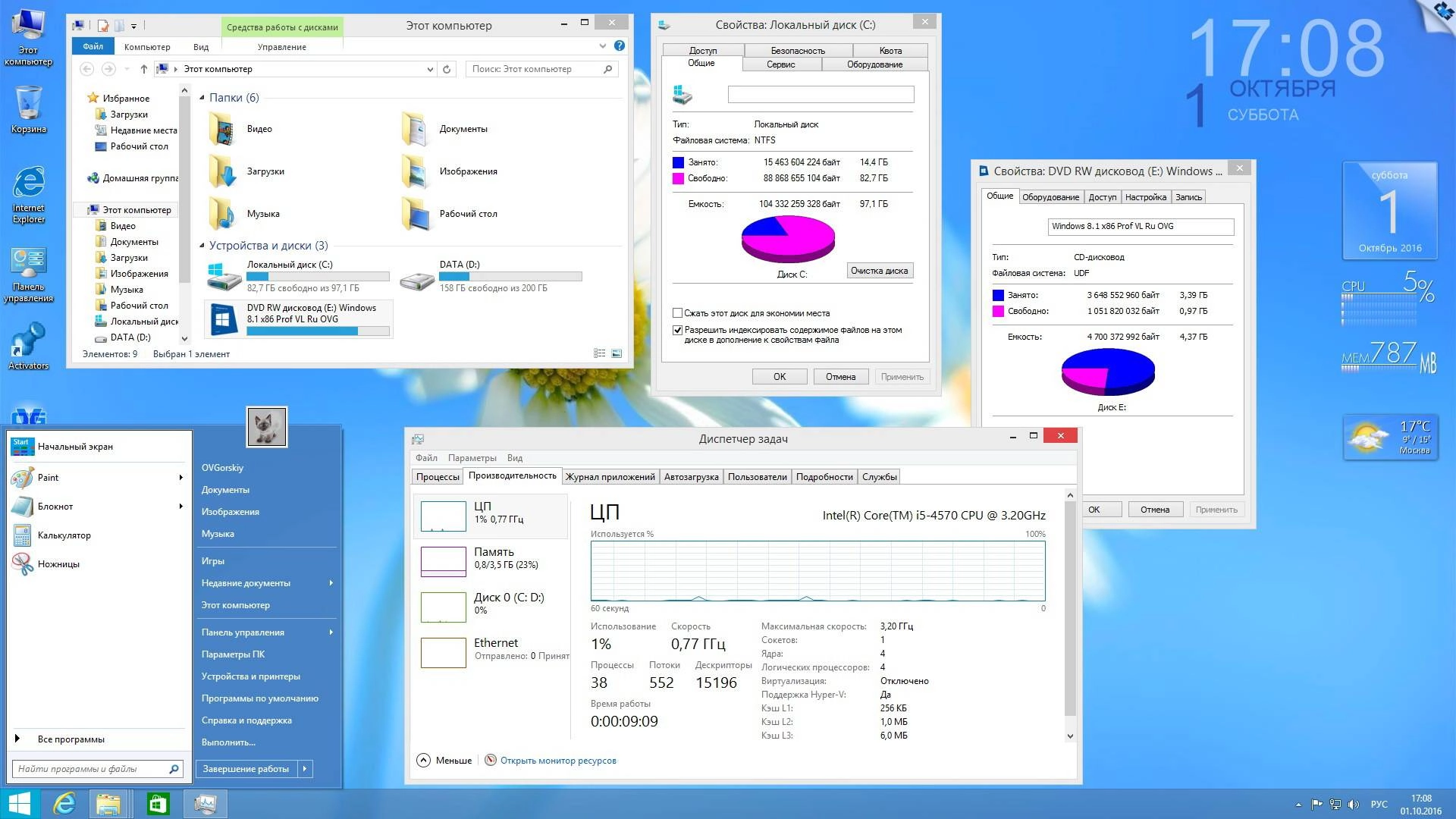 Aktivatsiya Microsoft Windows 8.1 Professional Vl With Update 3 X86 X64 Ru By Ovgorskiy 09.2016 2dvd.webp