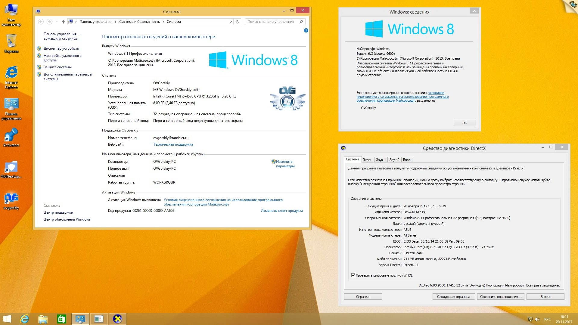Aktivatsiya Microsoft Windows 8.1 Professional Vl With Update 3 X86 X64 Ru By Ovgorskiy 11.2017 2dvd.webp