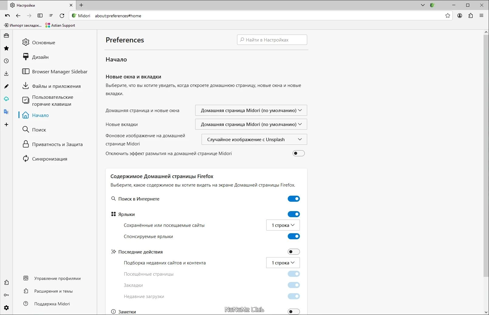 Aktivatsiya Midori Browser 11.3.3 Portable.webp