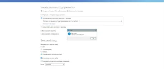 Aktivatsiya Min Browser 1.34.0 Portable.webp