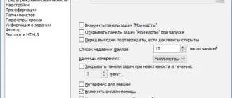 Aktivatsiya Mindmanager 20.0.334.webp