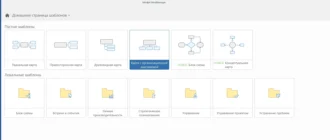 Aktivatsiya Mindjet Mindmanager 16.0.180.webp