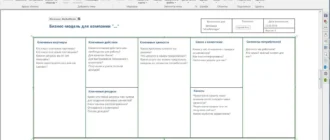 Aktivatsiya Mindjet Mindmanager V20.1.231 Portable.webp