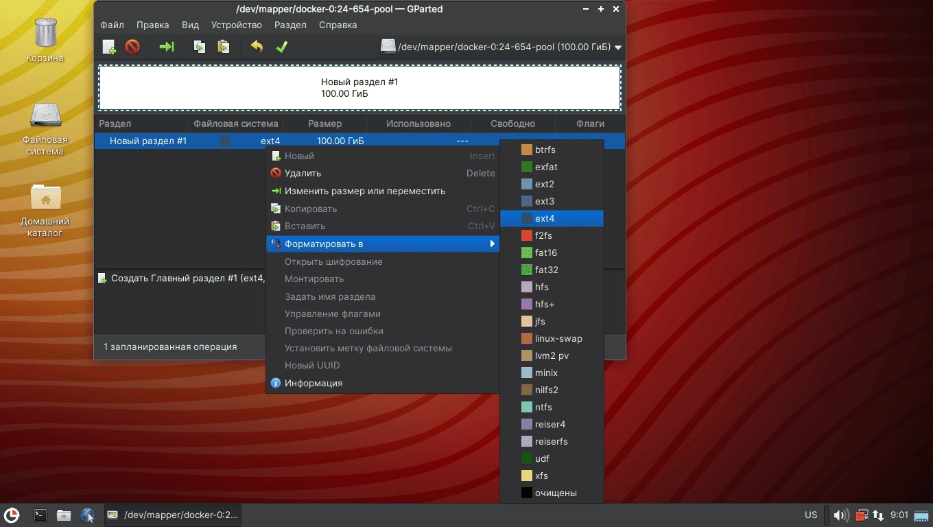 Aktivatsiya Minios Maximum 11.4.0.webp