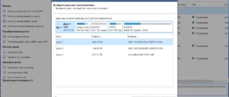 Aktivatsiya Minitool Partition Wizard All Editions 12.8 Repack By Dodakaedr.webp