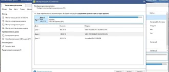 Aktivatsiya Minitool Partition Wizard Enterprise 12.3.0 Repack By Kpojiuk.webp