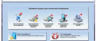 Aktivatsiya Minitool Partition Wizard Home Edition 8.1.1 Minitool Power Data Recovery 6.6 Repack By Wylek.webp