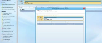 Aktivatsiya Minitool Partition Wizard Server 9.1 Repack By Kpojiuk.webp