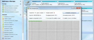 Aktivatsiya Minitool Partition Wizard Server 9.1 Repack By Wylek.webp