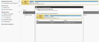 Aktivatsiya Minitool Partition Wizard Technician 10.1 Repack By Wylek.webp