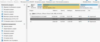 Aktivatsiya Minitool Partition Wizard Technician 10.2.2 Repack By Wylek.webp