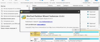 Aktivatsiya Minitool Partition Wizard Technician 12.8 Repack By Kpojiuk.webp