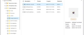 Aktivatsiya Minitool Power Data Recovery 11.3 Business Technician Portable By Alexyar.webp