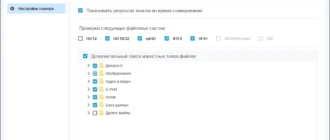 Aktivatsiya Minitool Power Data Recovery 11.8 Technician Repack By Kpojiuk.webp