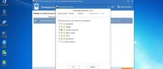 Aktivatsiya Minitool Power Data Recovery 7.0 Personal Portable By Valx.webp