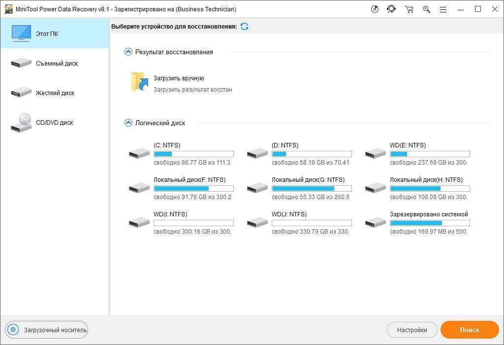 Aktivatsiya Minitool Power Data Recovery 9.0 Technician Repack By Kpojiuk.webp