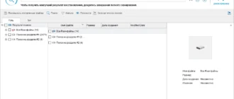 Aktivatsiya Minitool Power Data Recovery 9.1 Business Technician Repack By Tryroom.webp