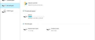 Aktivatsiya Minitool Power Data Recovery Business Technician 9.2.webp