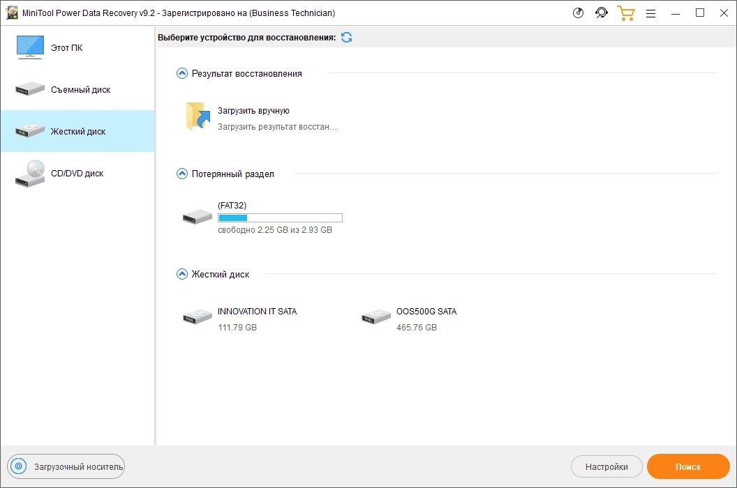 Aktivatsiya Minitool Power Data Recovery Business Technician 9.2.webp