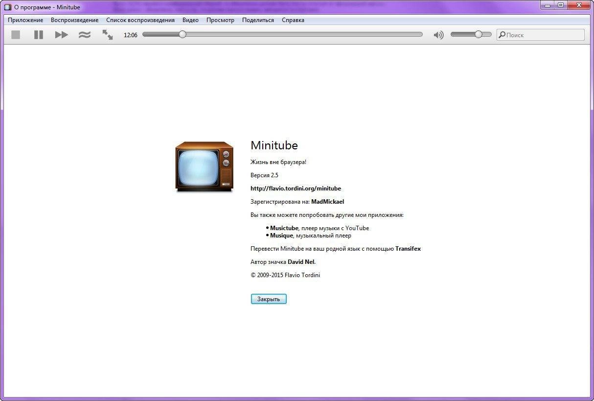 Aktivatsiya Minitube 2.5.webp