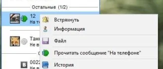 Aktivatsiya Miranda Ng 0.95.4 Build 13028 5.0 Rc1 Portable By S Er.webp