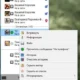Aktivatsiya Miranda Ng 5.0 Rc1.webp
