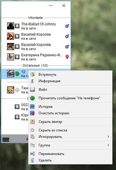 Aktivatsiya Miranda Ng 5.0 Rc1.webp