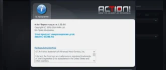 Aktivatsiya Mirillis Action 1.20.0.0.webp