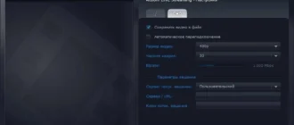 Aktivatsiya Mirillis Action 1.25.4.0.webp