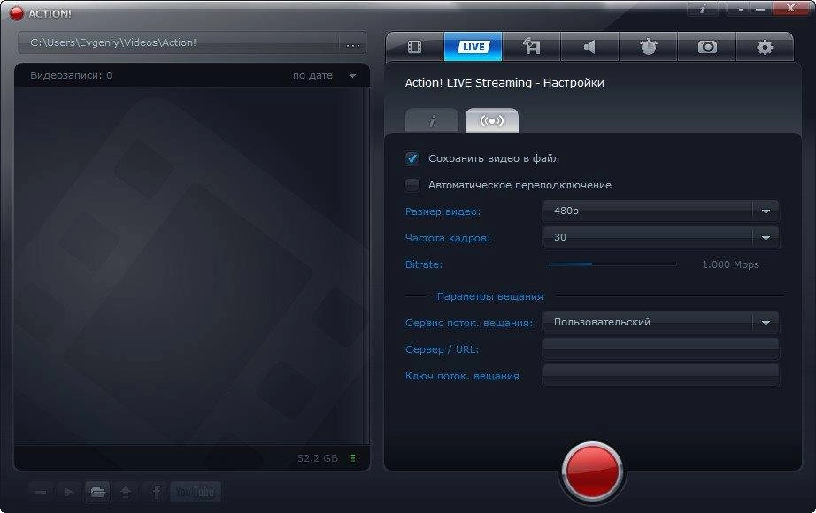 Aktivatsiya Mirillis Action 1.25.4.0.webp