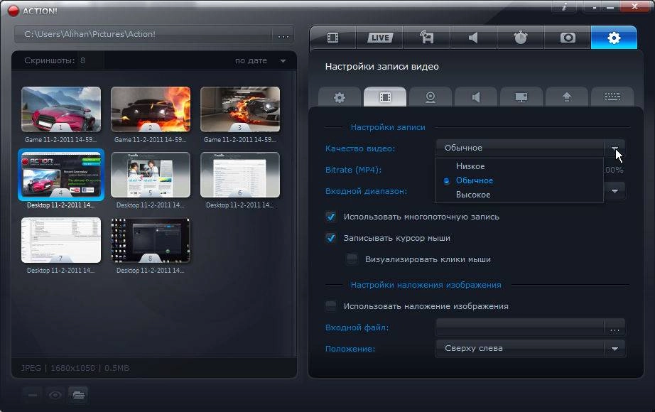 Aktivatsiya Mirillis Action 1.27.0.0.webp