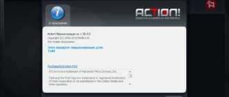 Aktivatsiya Mirillis Action 1.30.0.webp