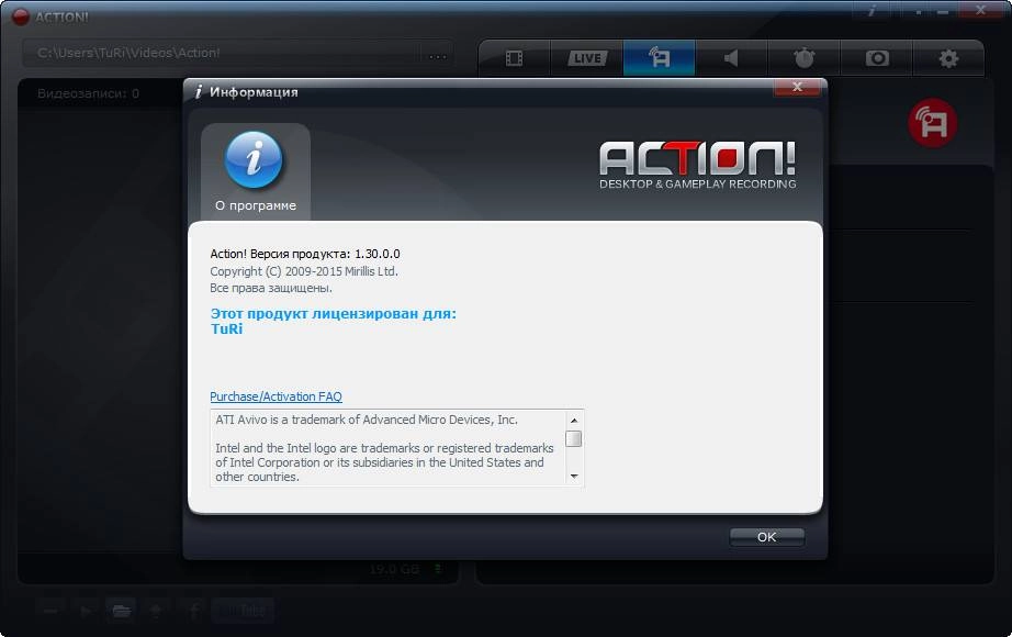 Aktivatsiya Mirillis Action 1.30.0.webp
