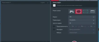 Aktivatsiya Mirillis Action 2.0.0.0.webp