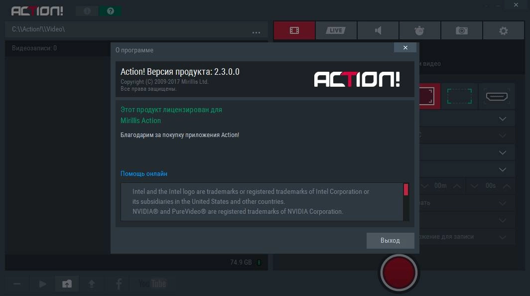 Aktivatsiya Mirillis Action 2.3.0.0 Repack By Vovava.webp
